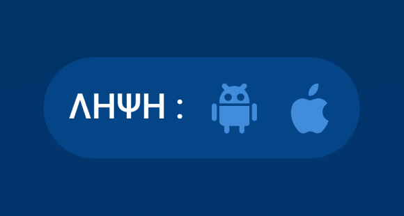 Κατεβάστε την εφαρμογή Mostbet Κατεβάστε την εφαρμογή Mostbet