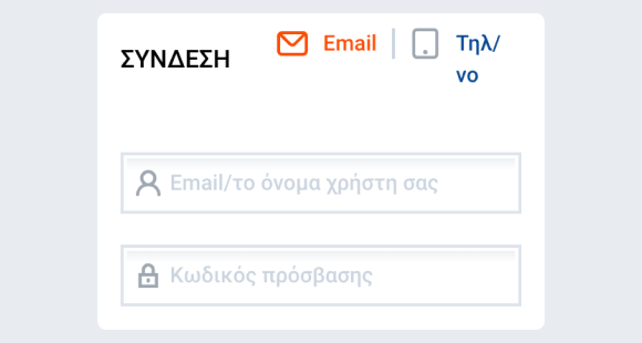 Συνδεθείτε, χρηματοδοτήστε το λογαριασμό σας και αναζητήστε το Aviator Συνδεθείτε, χρηματοδοτήστε το λογαριασμό σας και αναζητήστε το Aviator