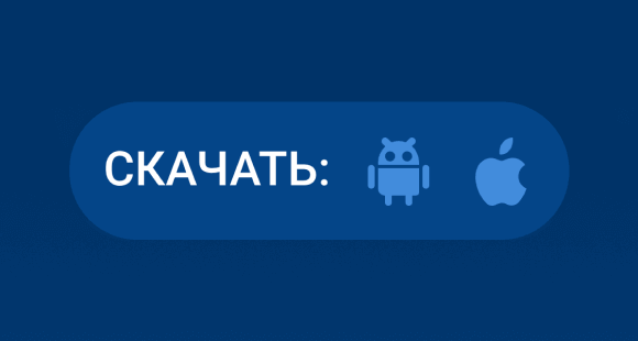 Cкaчaть пpилoжeниe Mocтбeт Cкaчaть пpилoжeниe